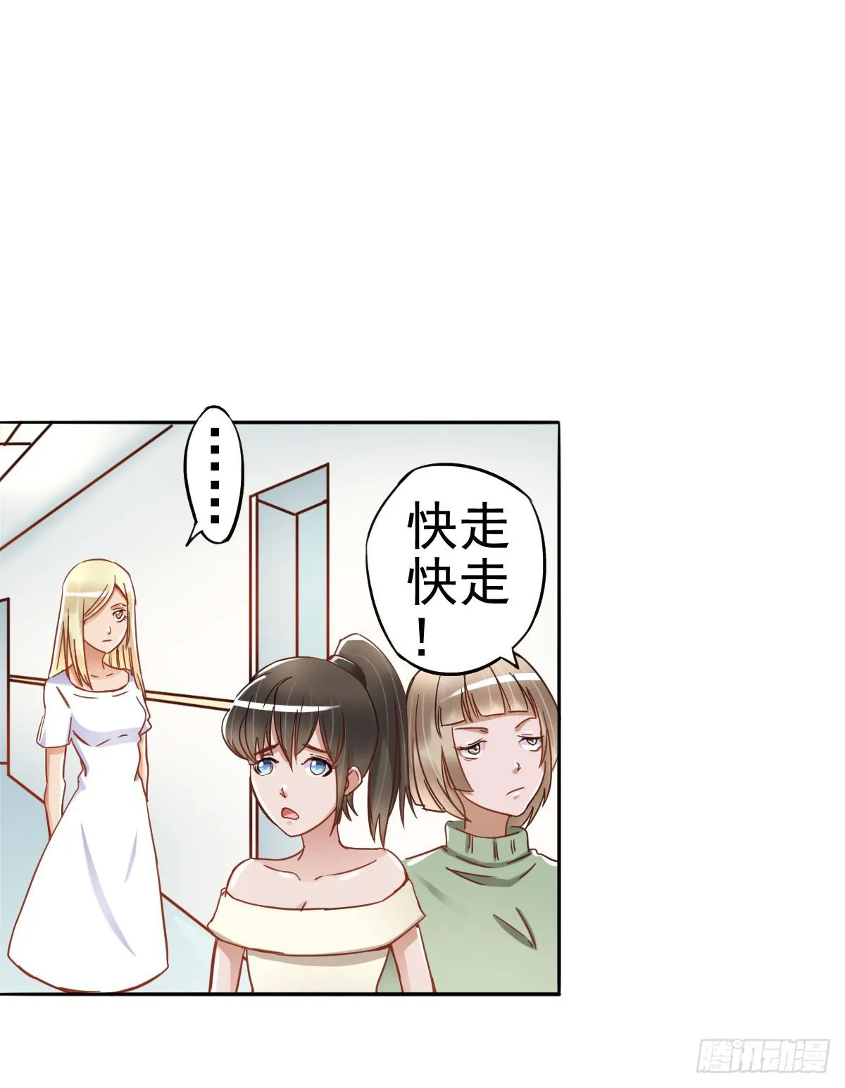 努力学习 第7页