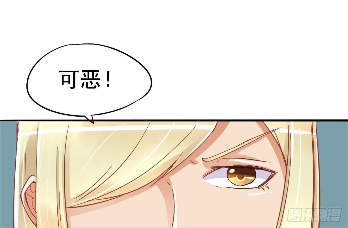努力学习 第8页