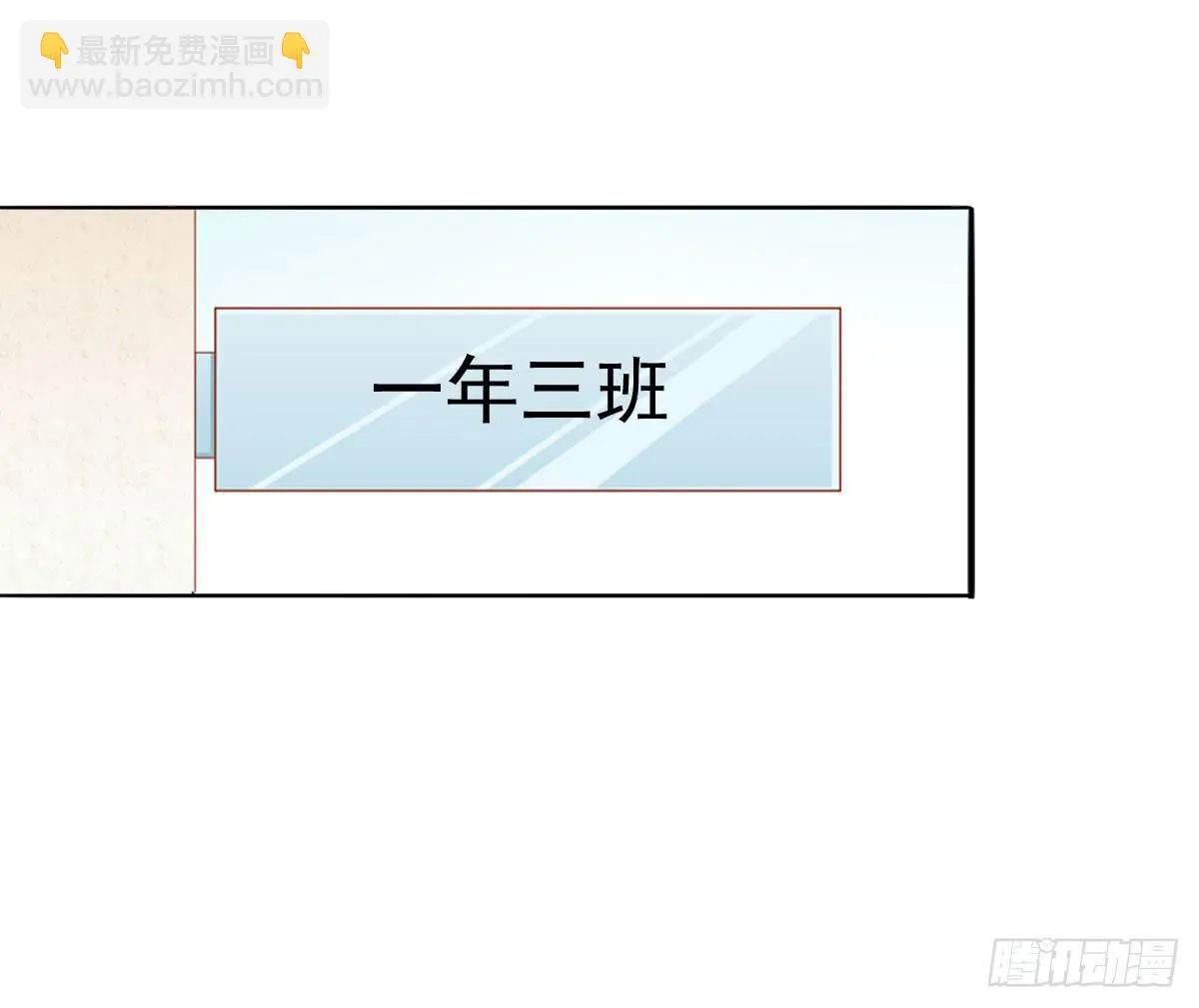 努力学习 第9页