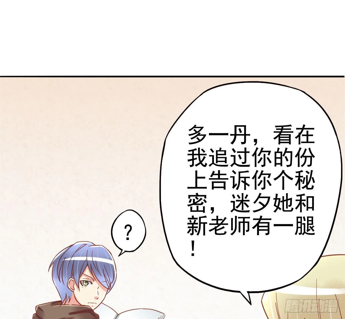 努力学习 第11页