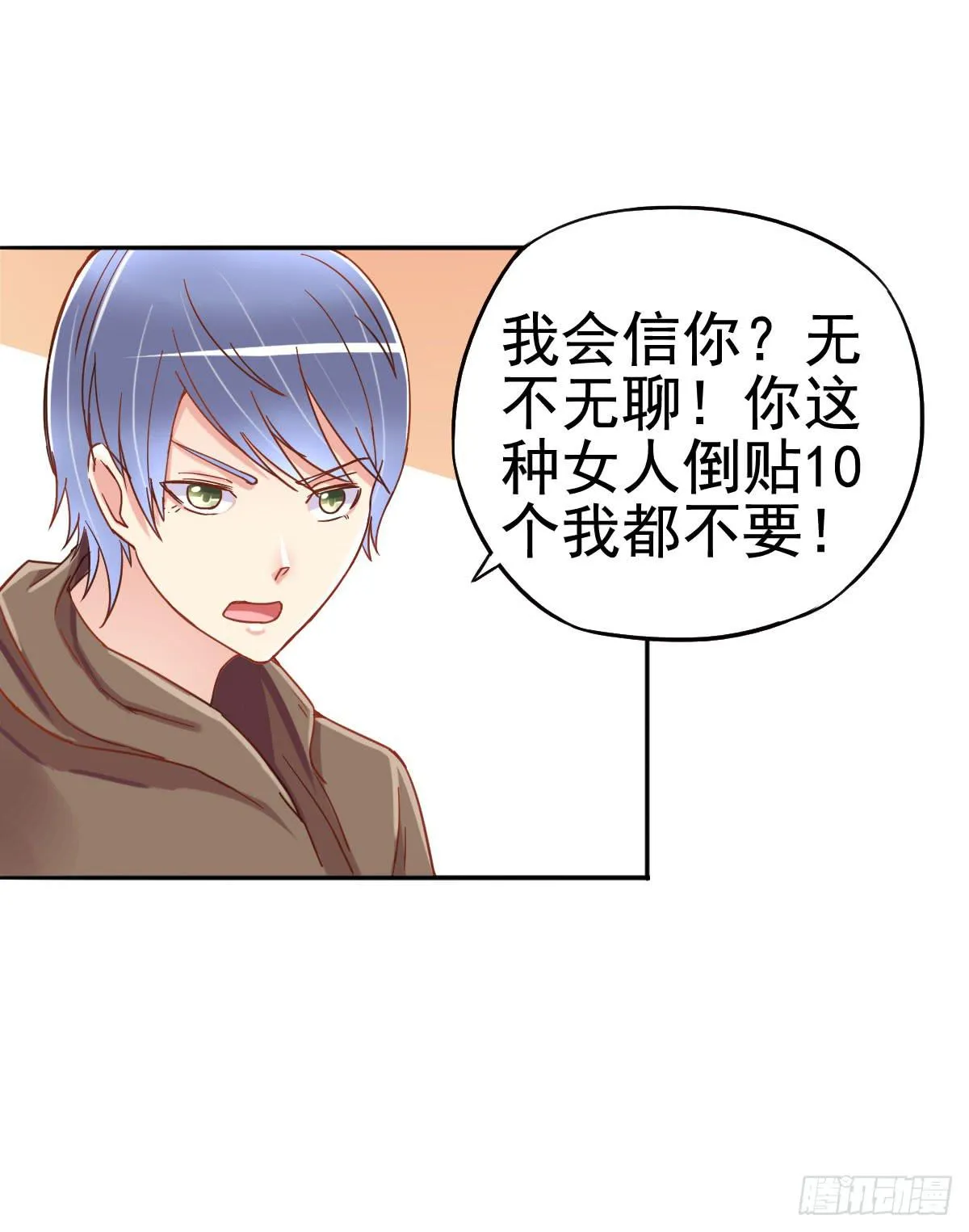 努力学习 第13页