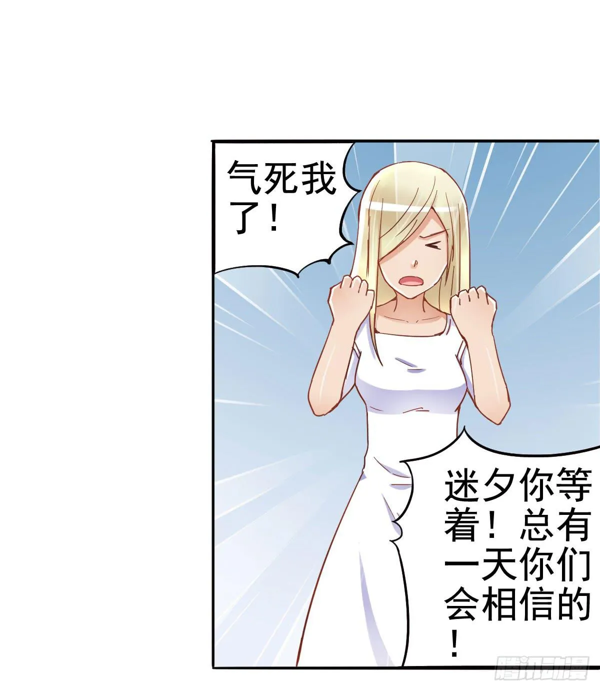 努力学习 第14页