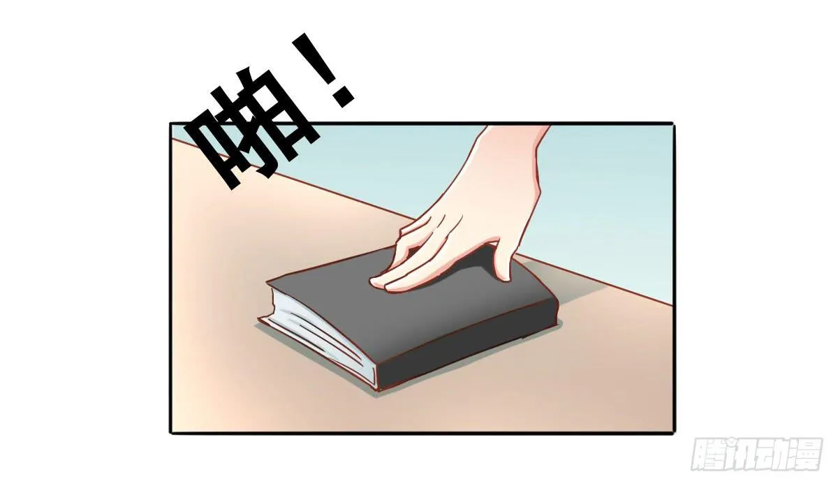 努力学习 第15页