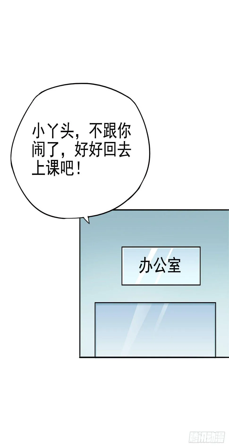 努力学习 第17页