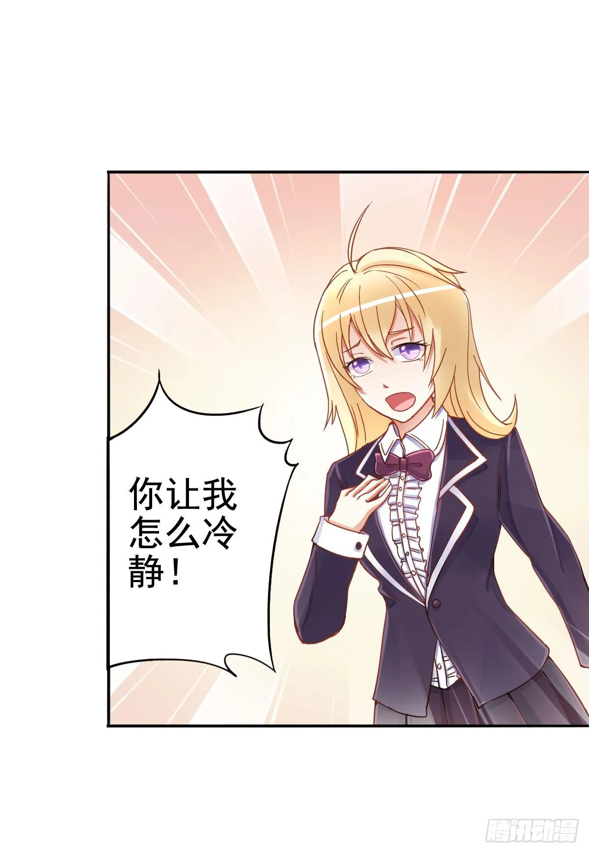 努力学习 第18页