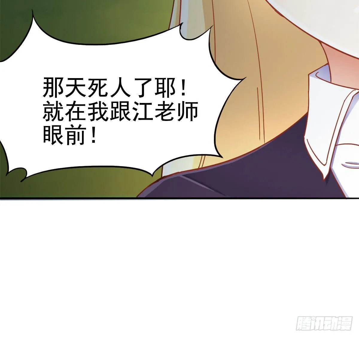 努力学习 第20页