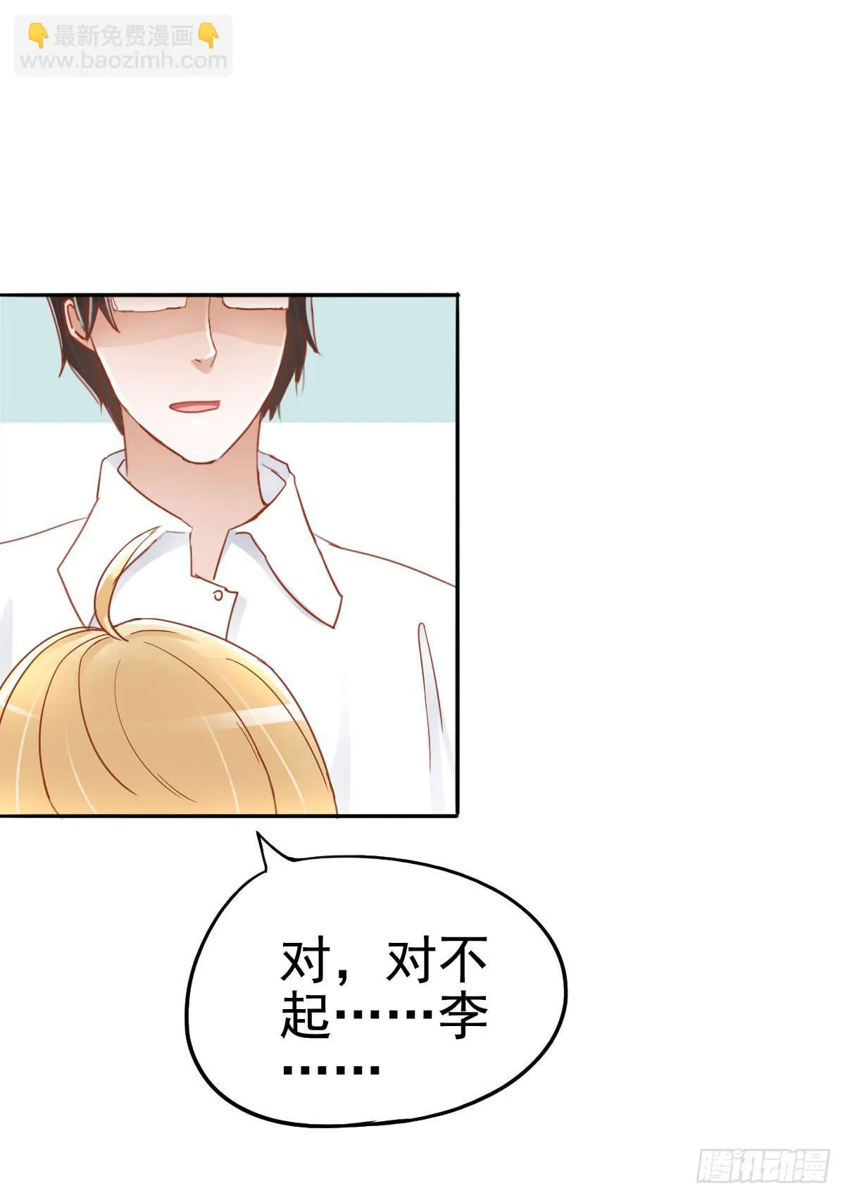 努力学习 第26页