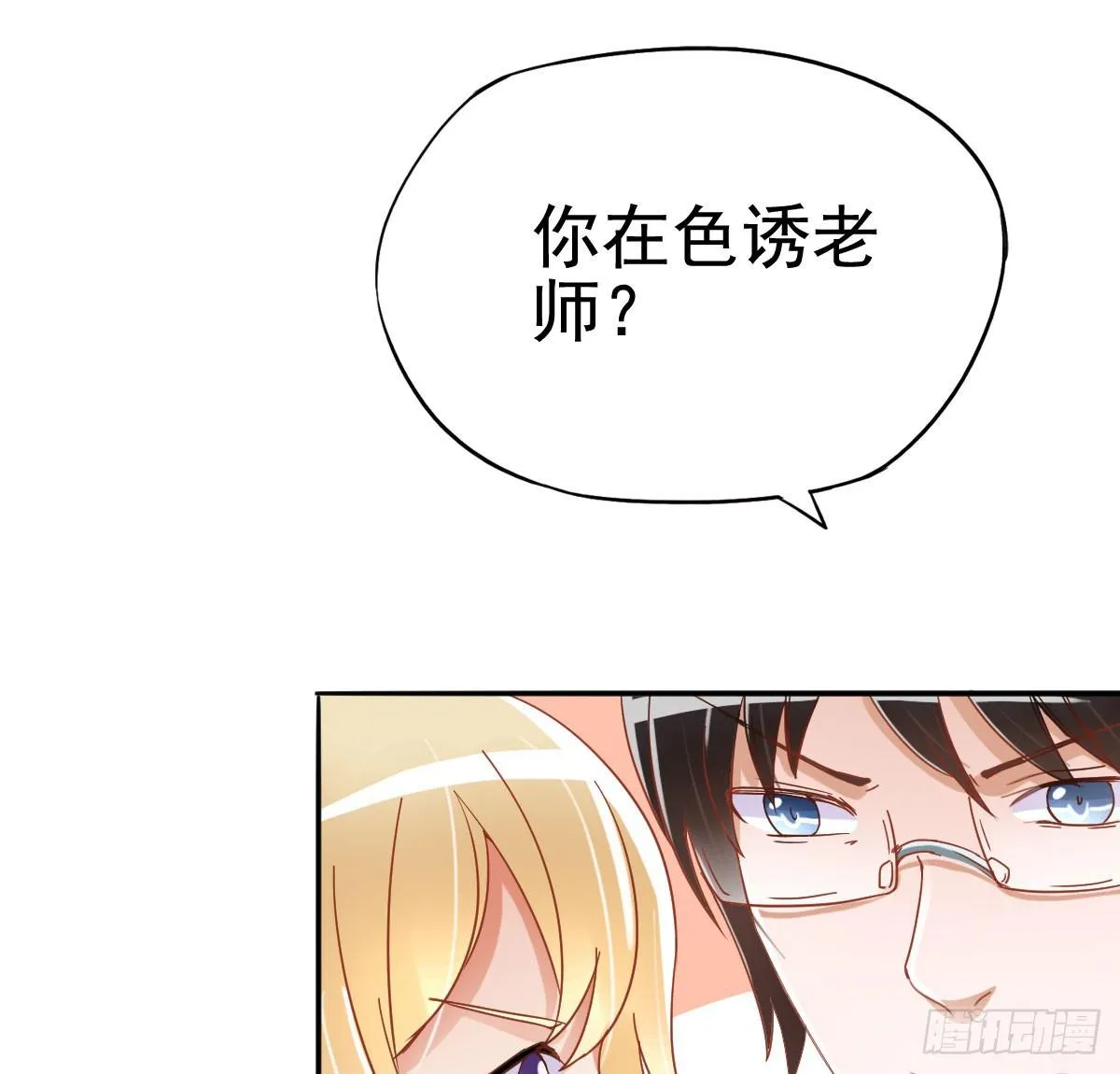 努力学习 第27页