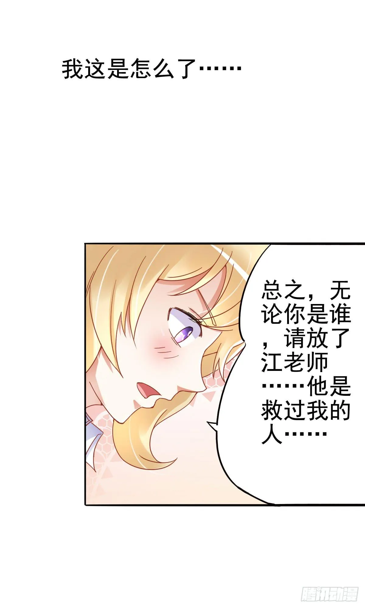 努力学习 第30页