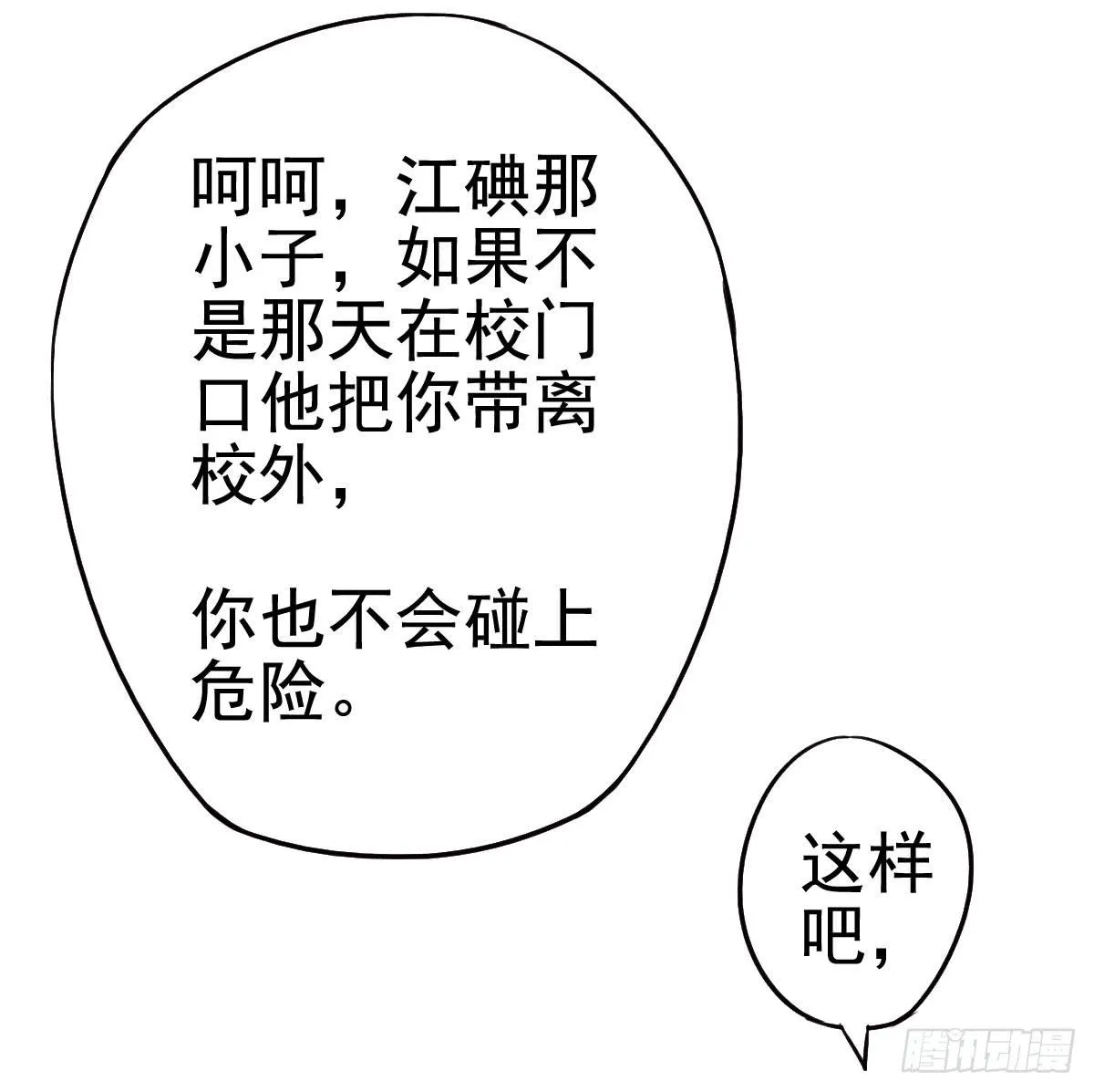 努力学习 第31页