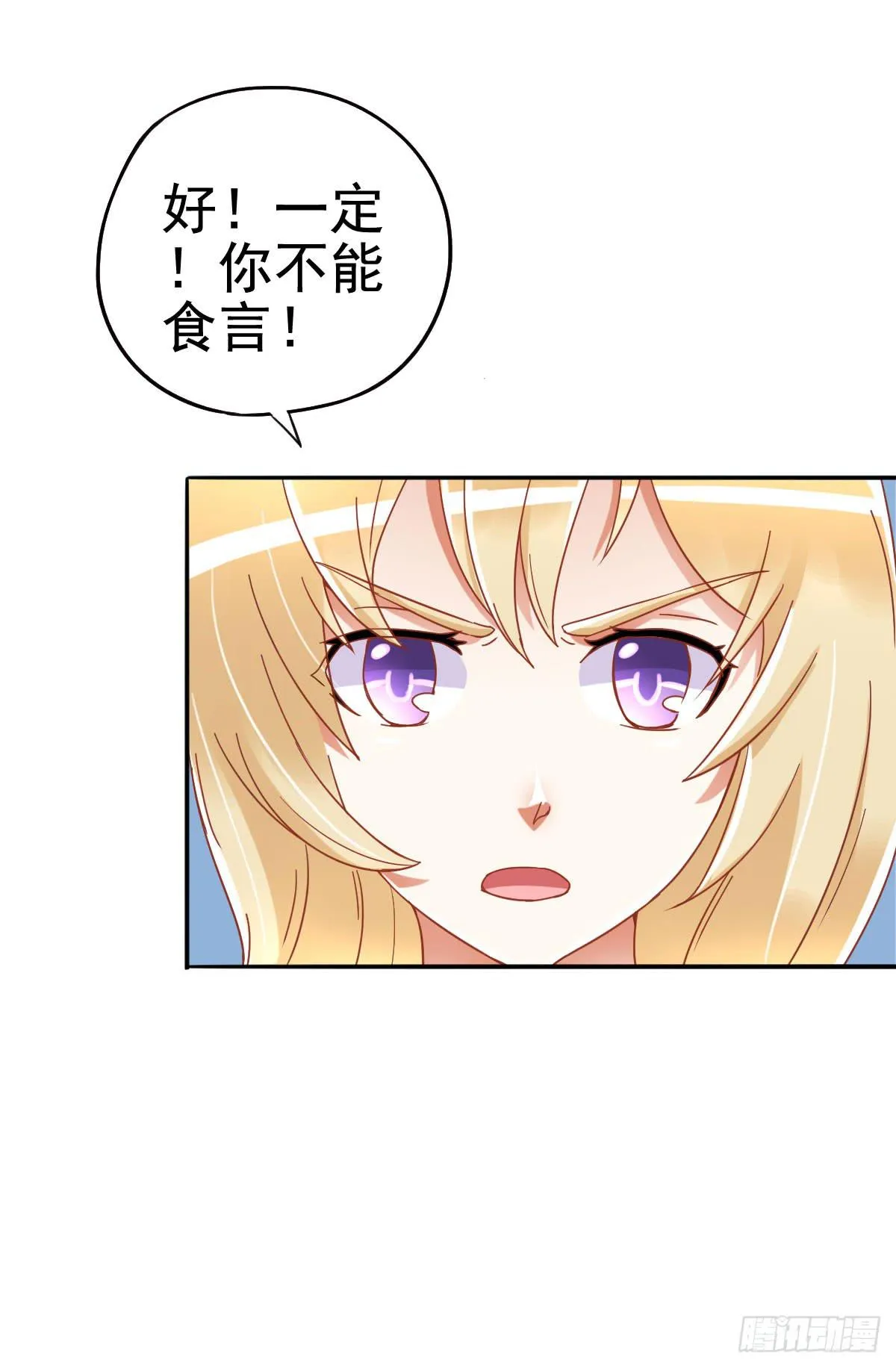 努力学习 第34页