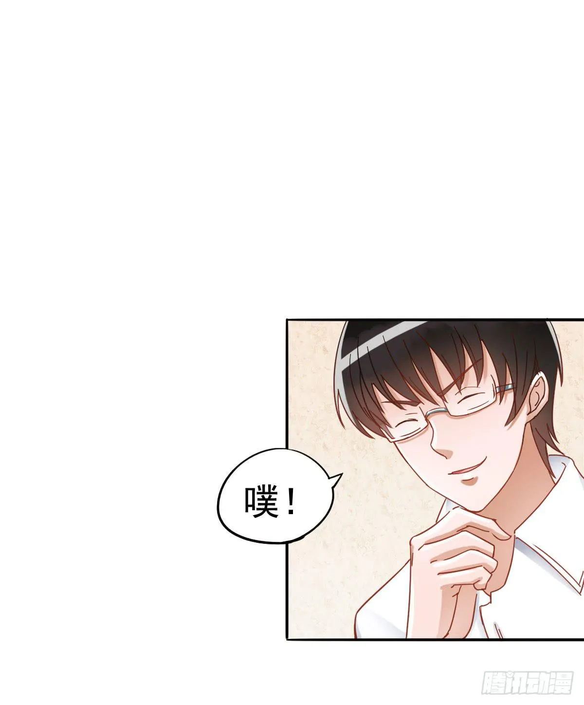 努力学习 第37页