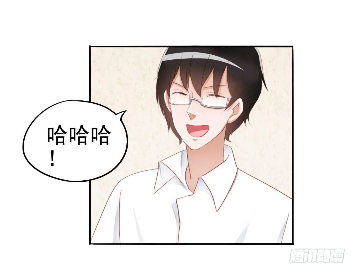 努力学习 第38页