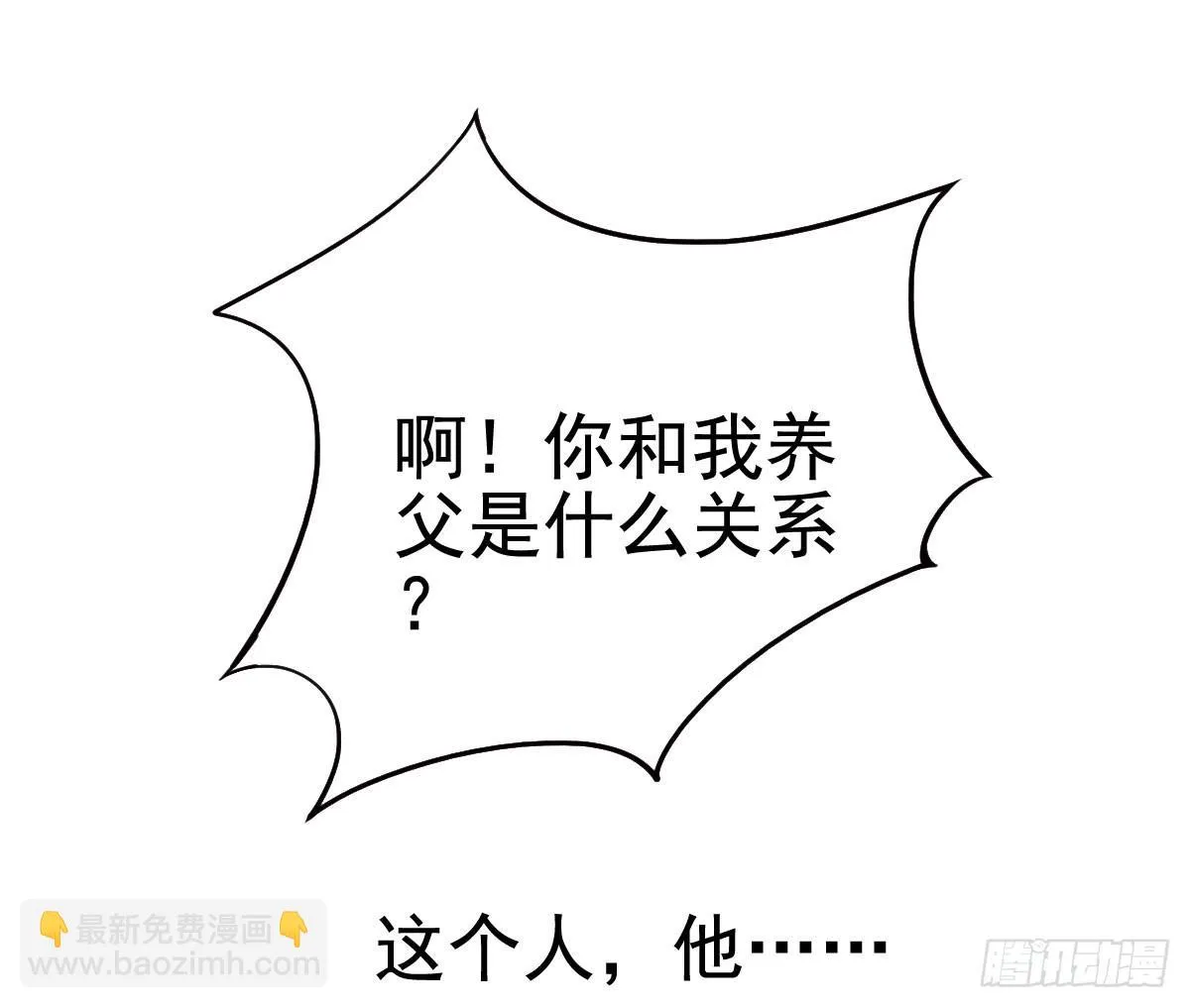 努力学习 第39页