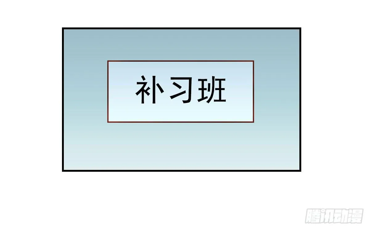 努力学习 第48页
