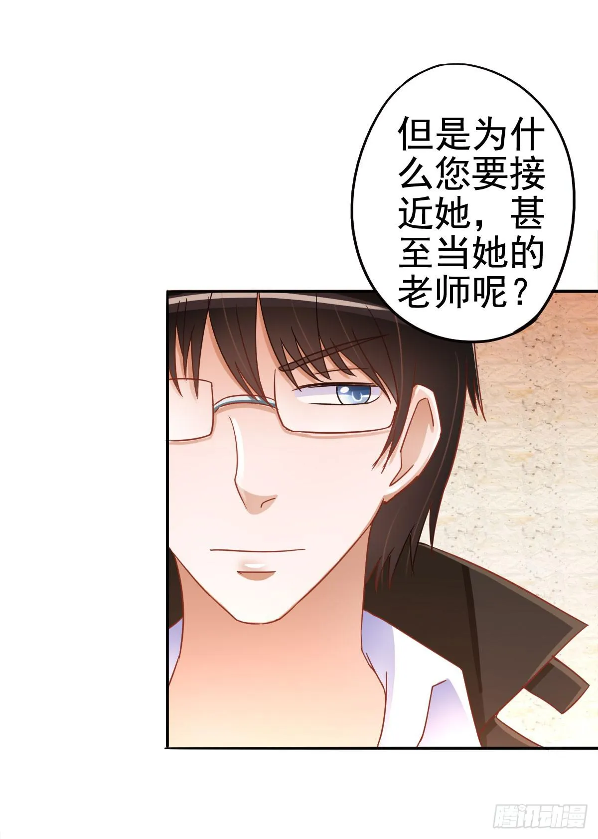努力学习 第73页