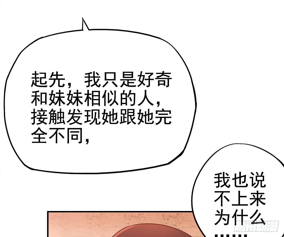 努力学习 第76页