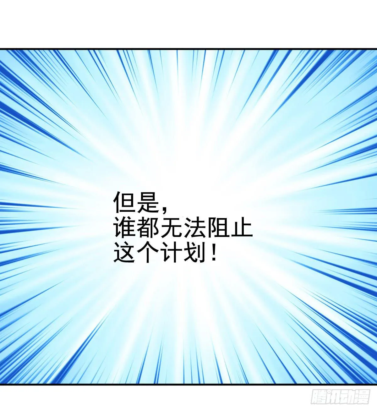 努力学习 第79页