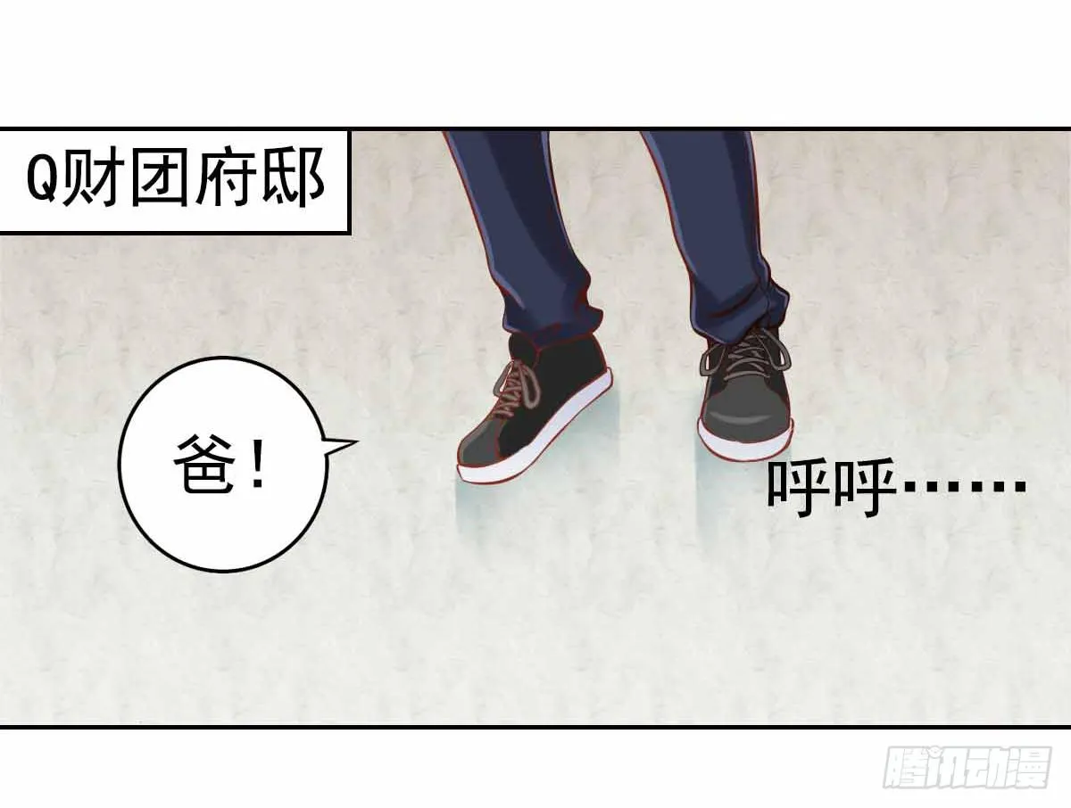 又进树林 第2页