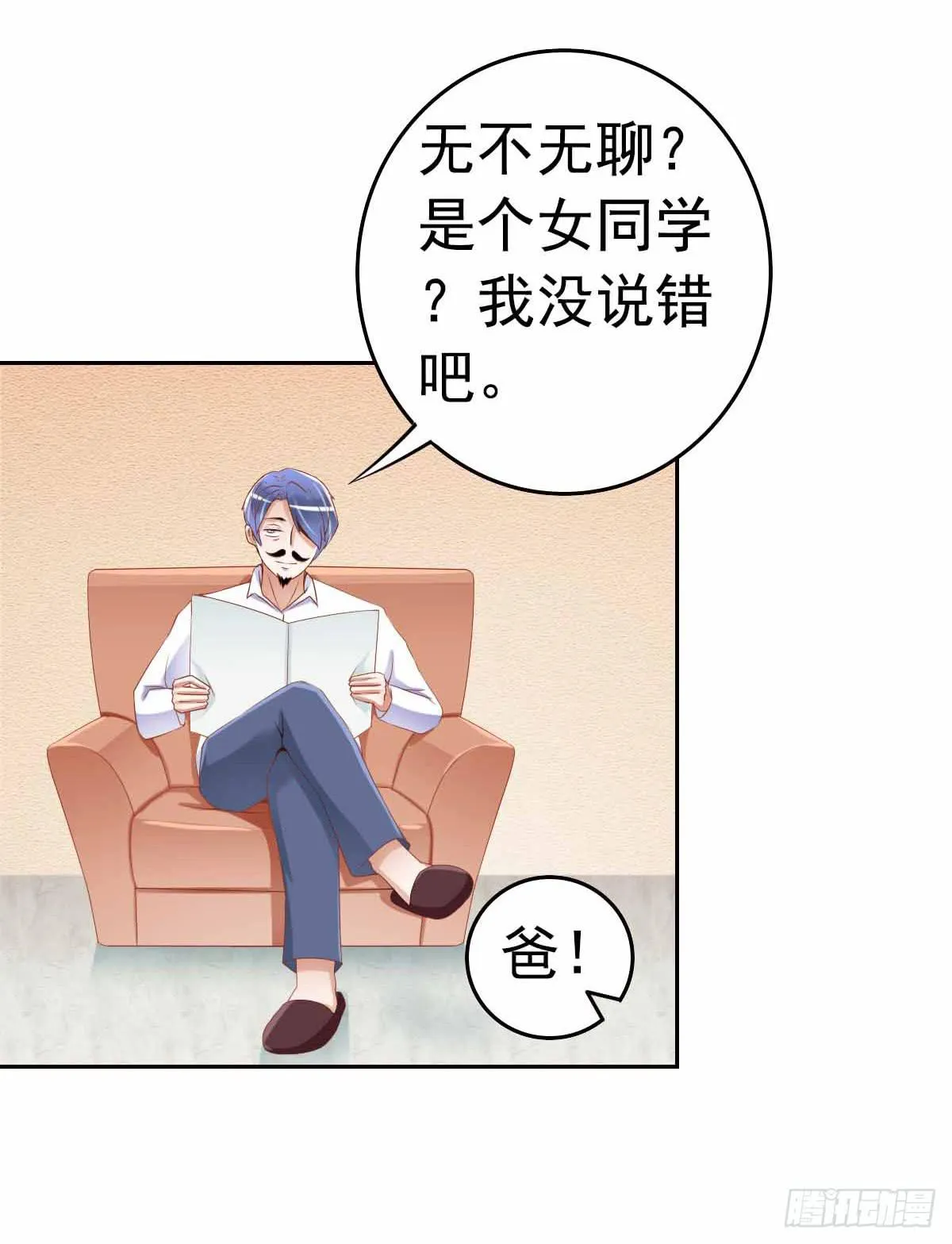 又进树林 第4页