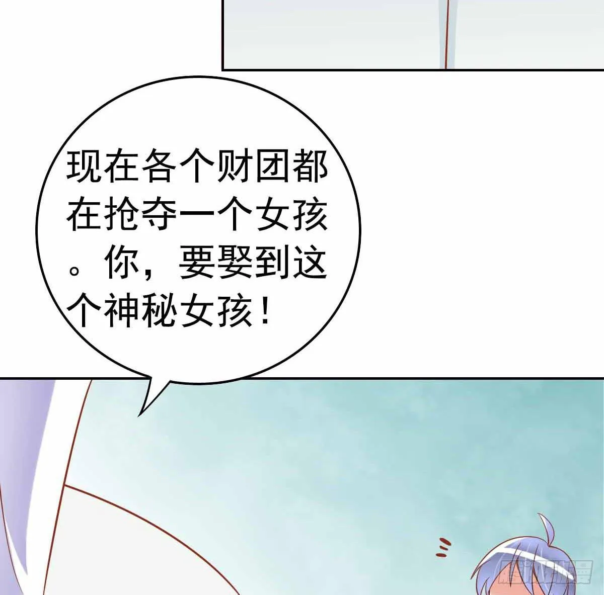 又进树林 第6页