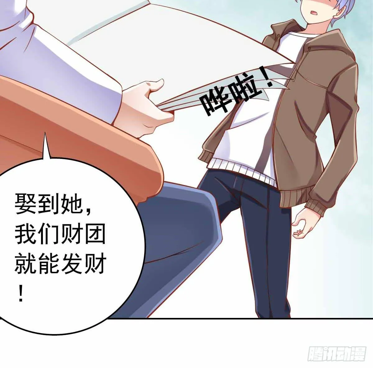 又进树林 第7页