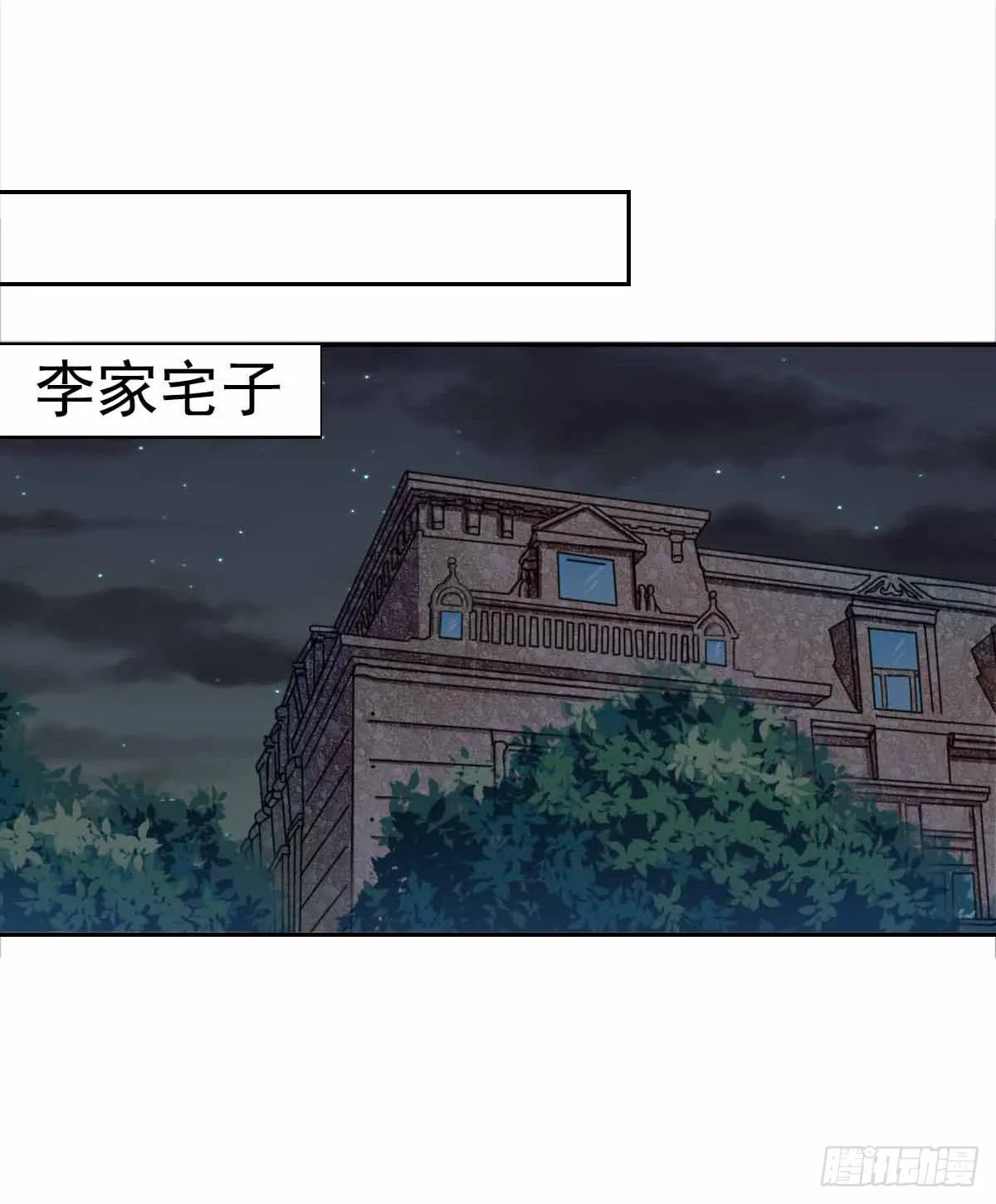 又进树林 第14页