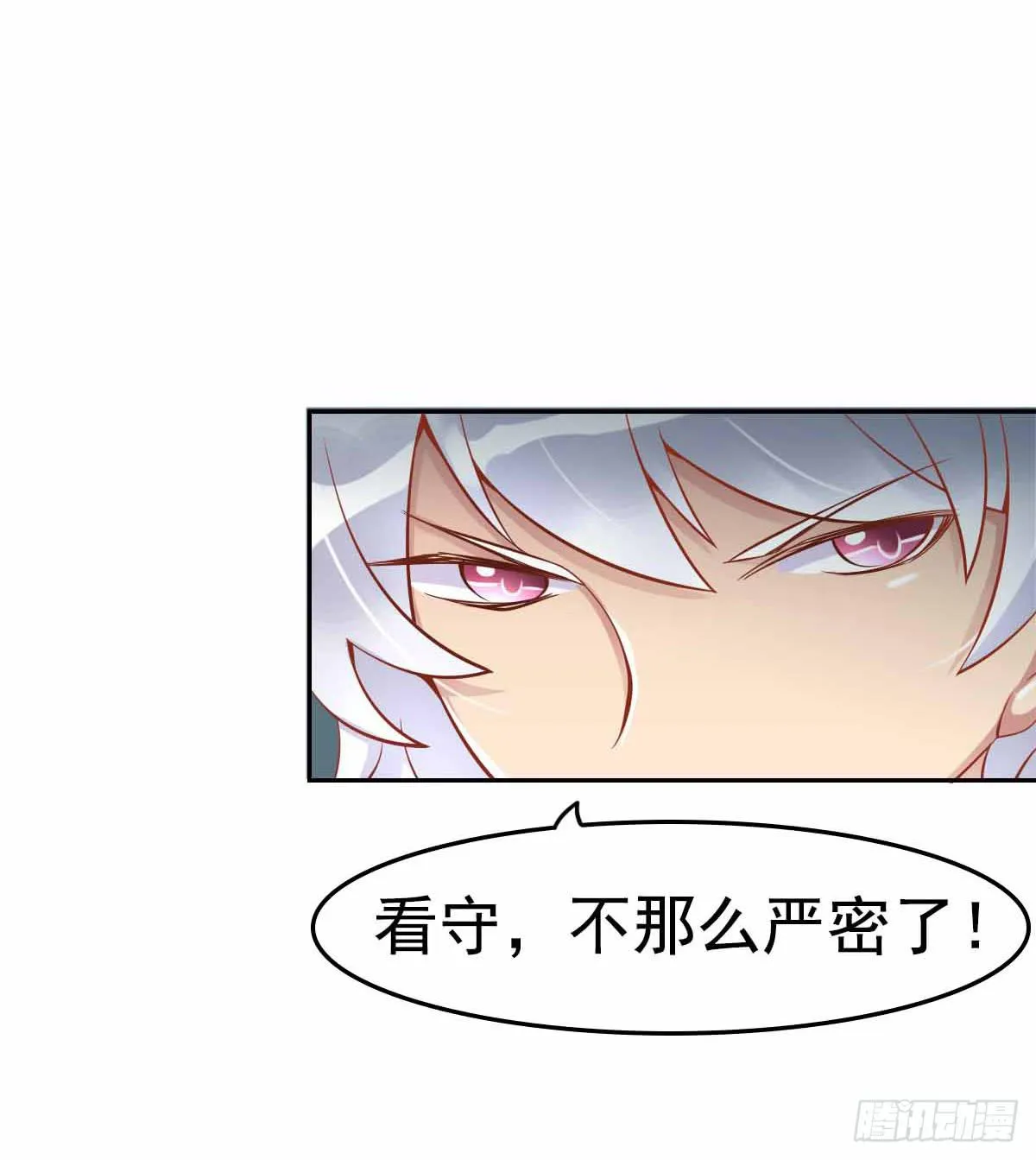 又进树林 第15页