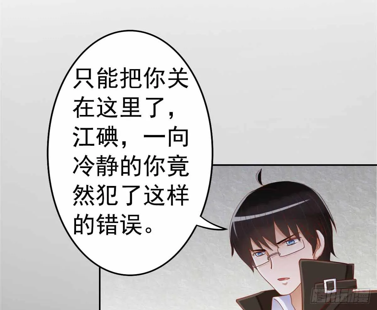 又进树林 第22页