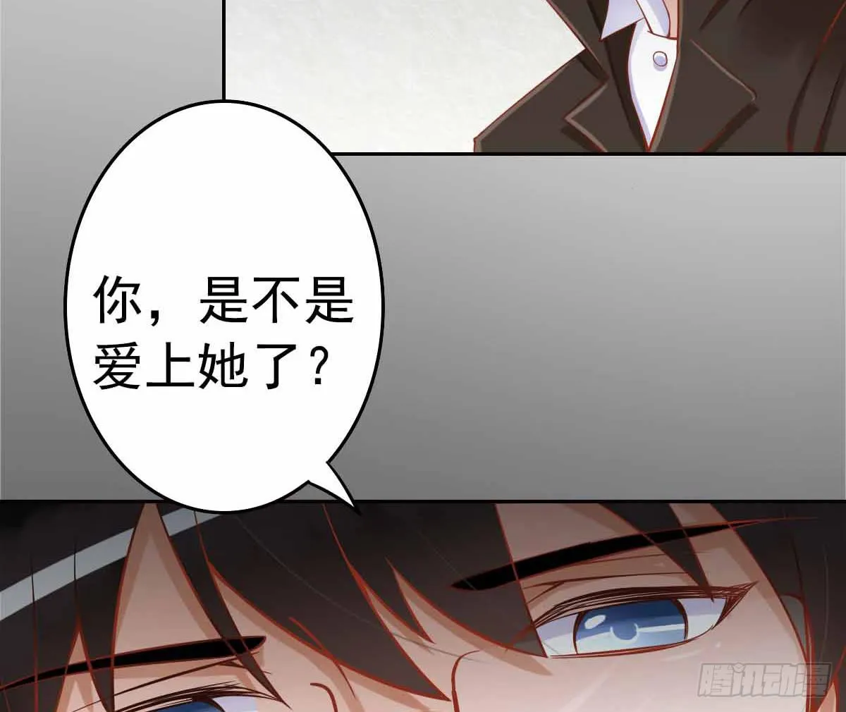又进树林 第23页