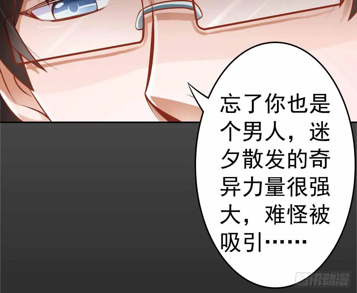 又进树林 第24页