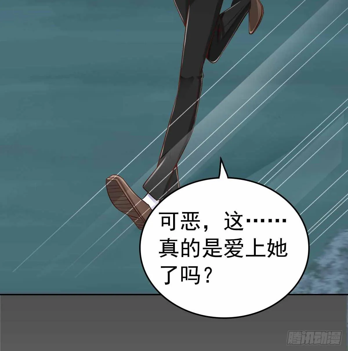 又进树林 第26页