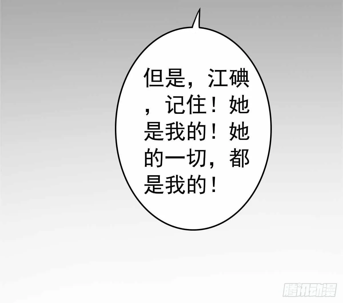 又进树林 第28页