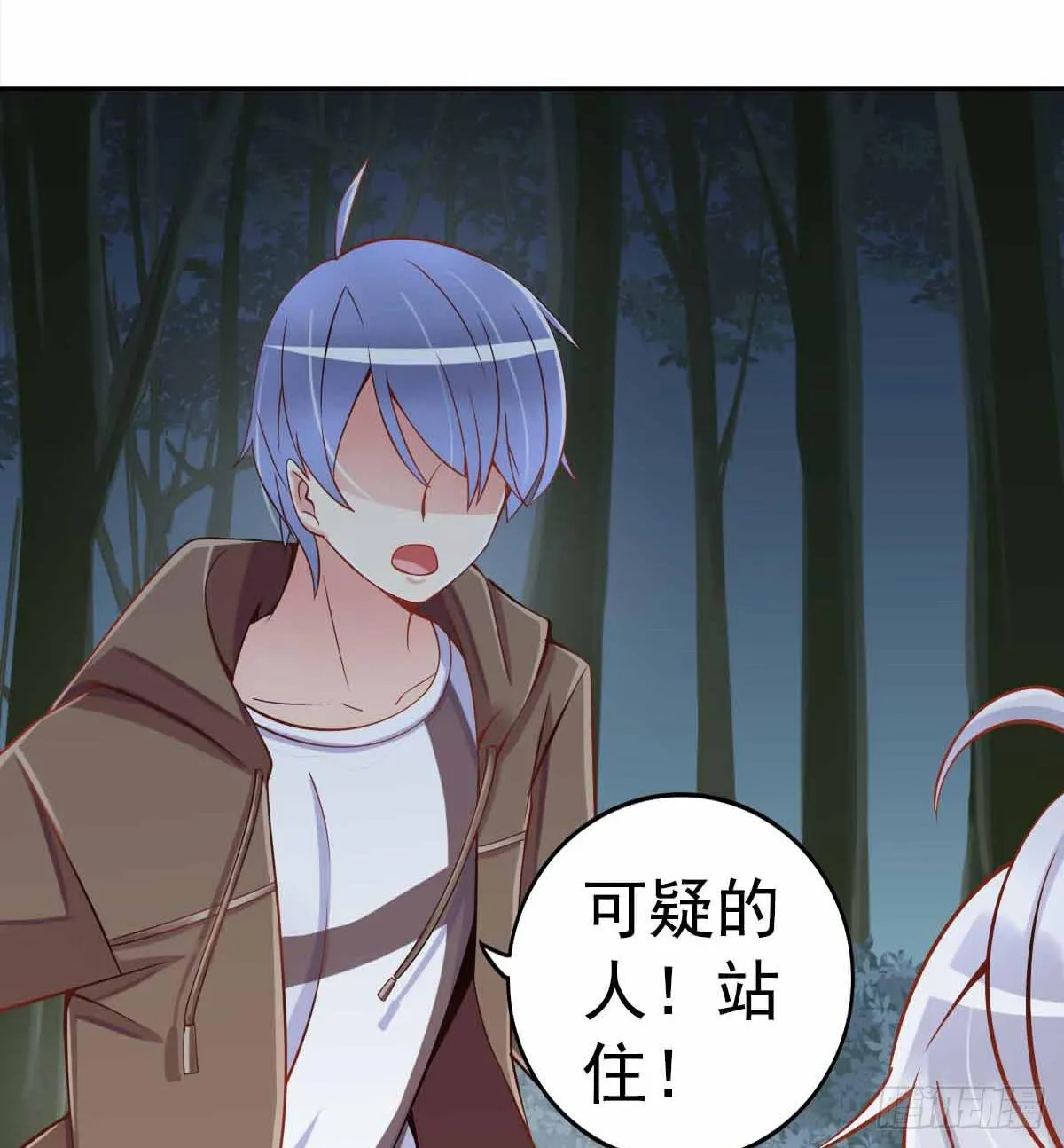 又进树林 第31页