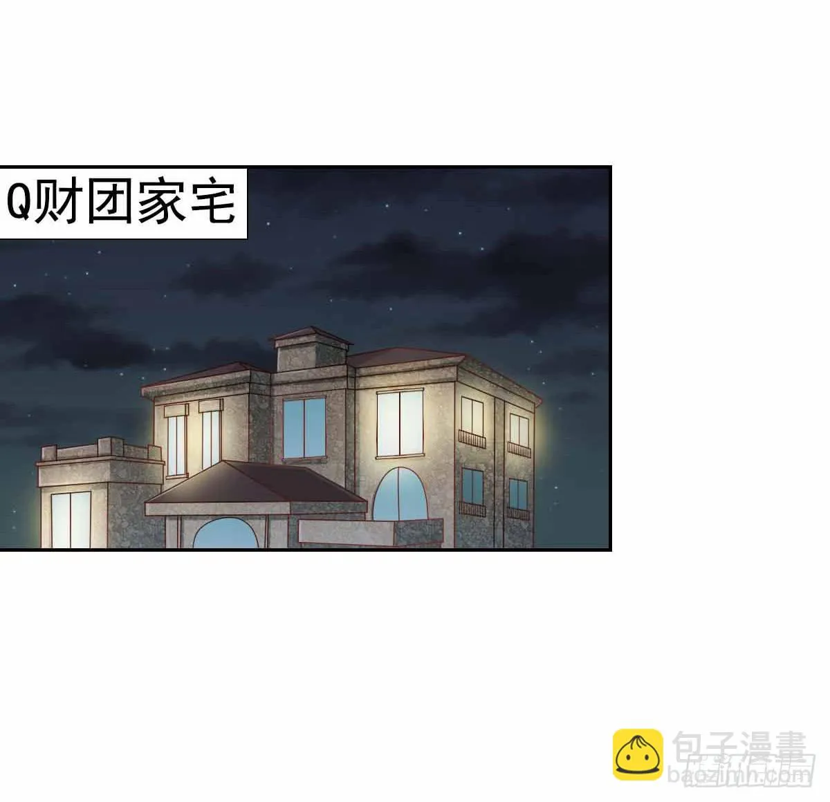 又进树林 第65页