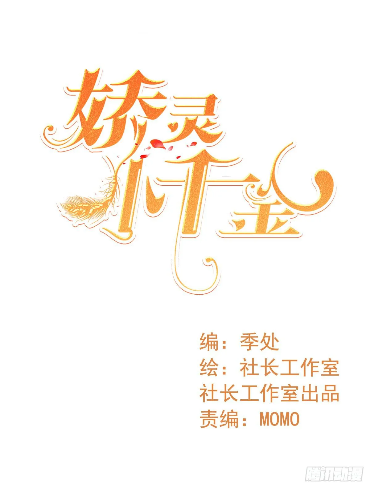 关禁闭 第1页