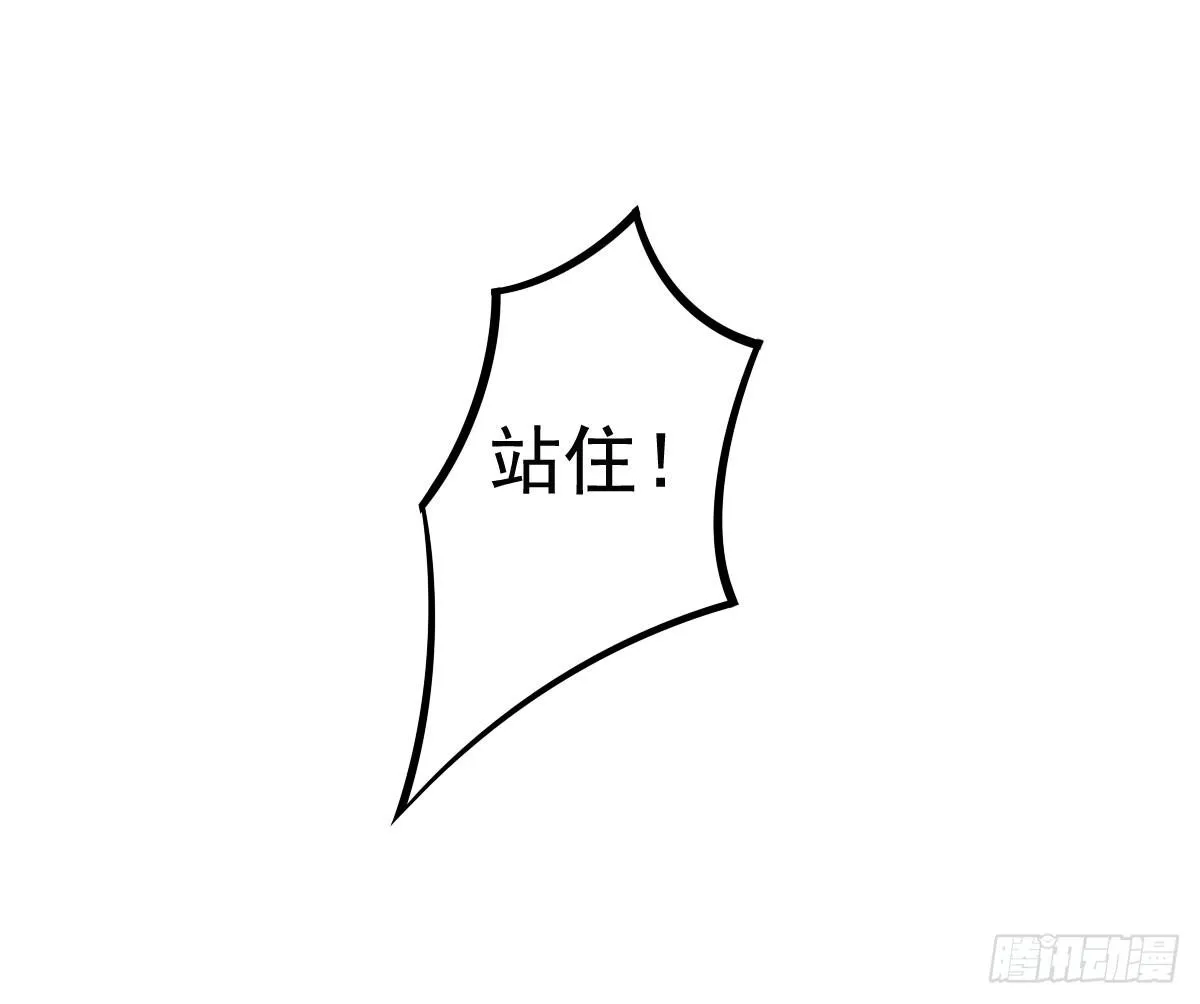 关禁闭 第3页