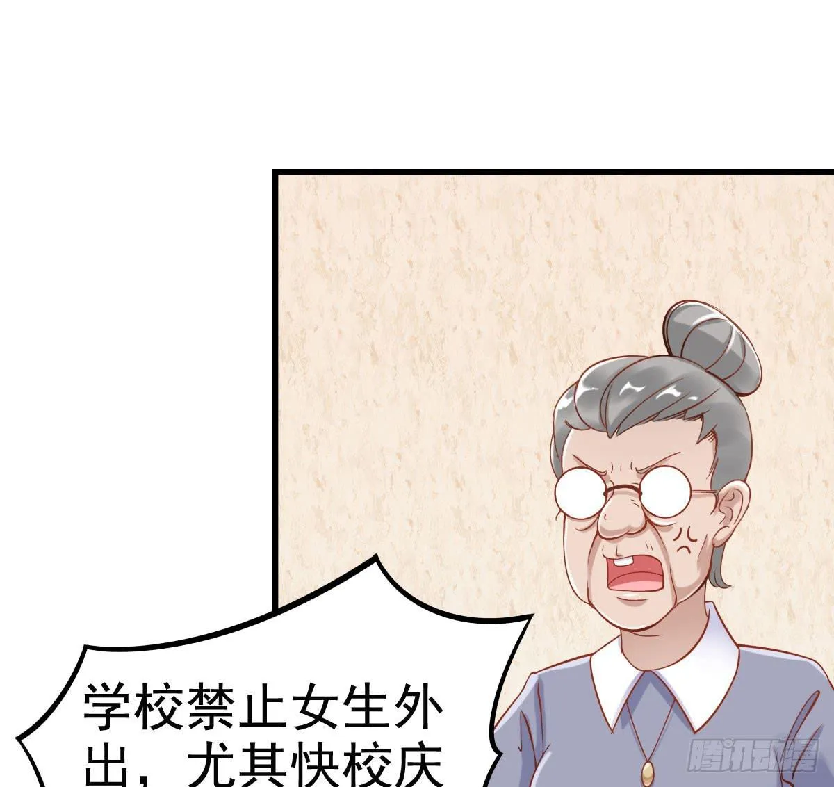 关禁闭 第5页