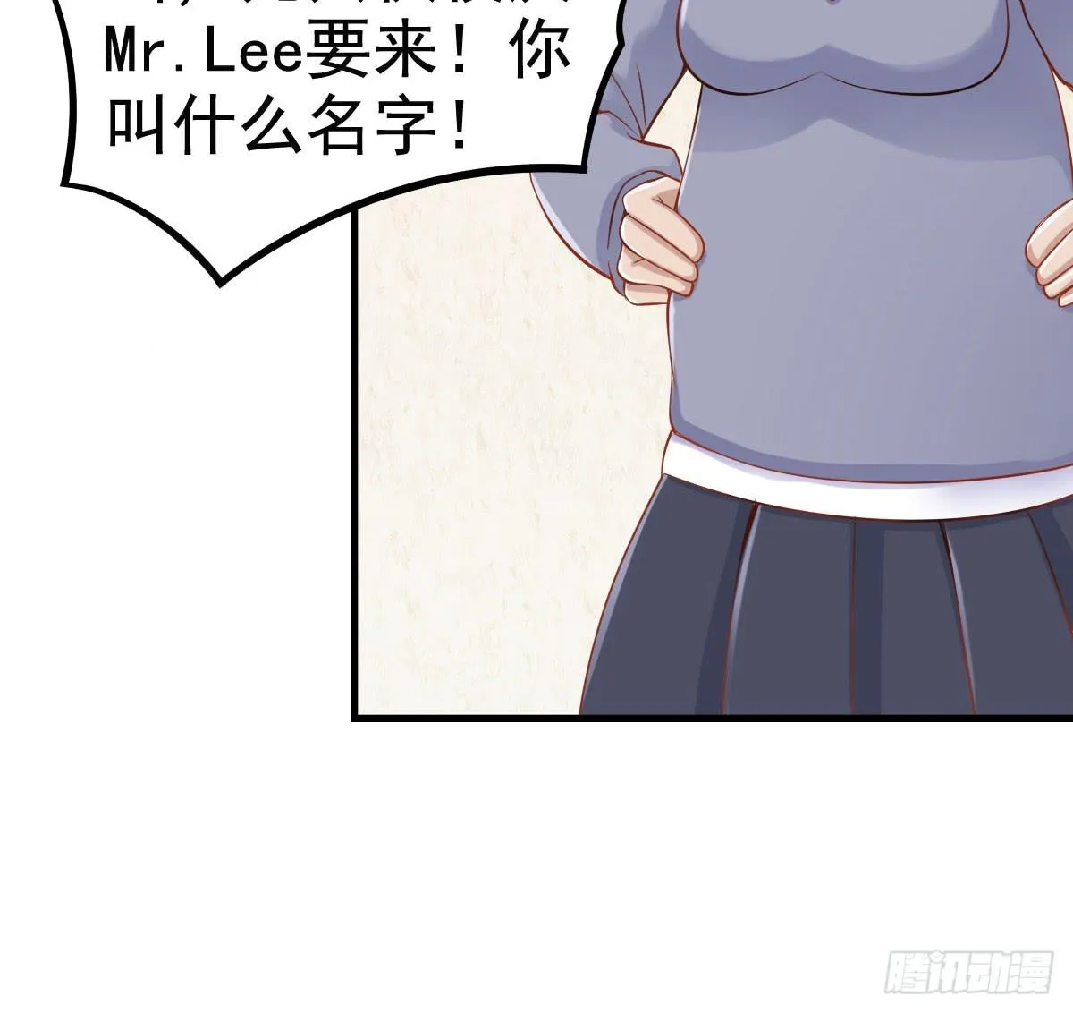 关禁闭 第6页