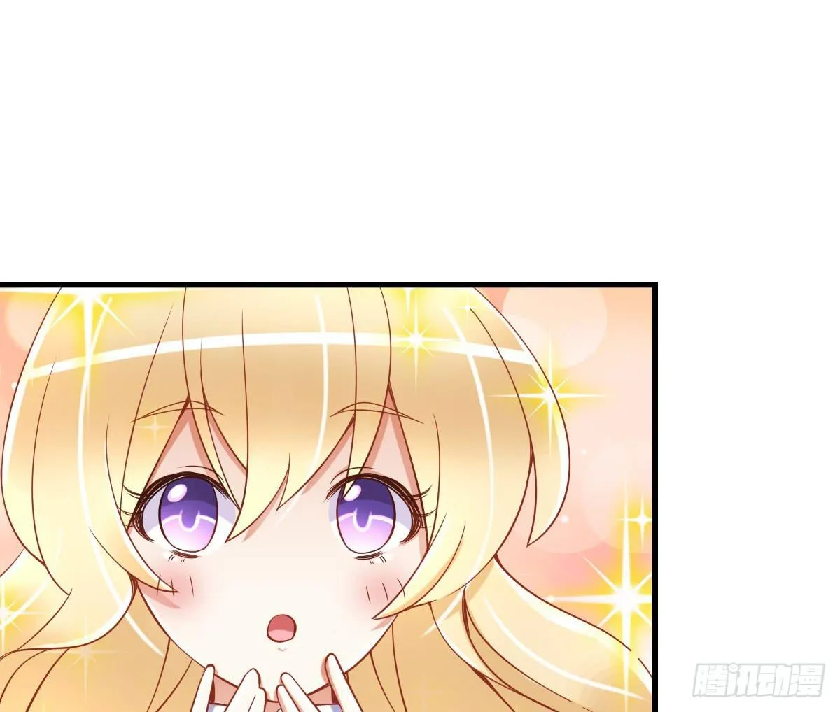 关禁闭 第7页