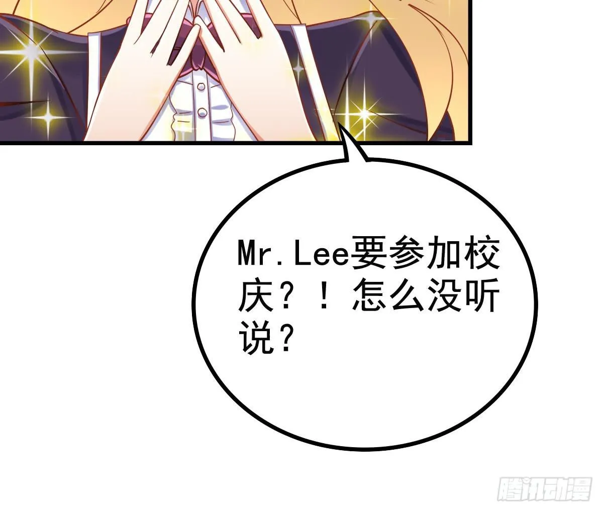 关禁闭 第8页