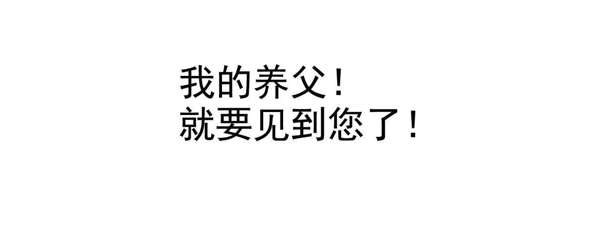 关禁闭 第9页
