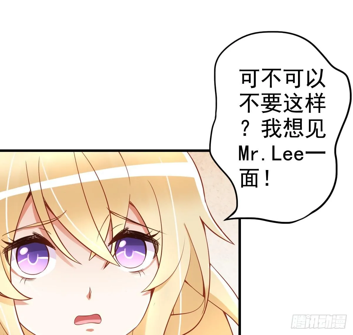 关禁闭 第12页