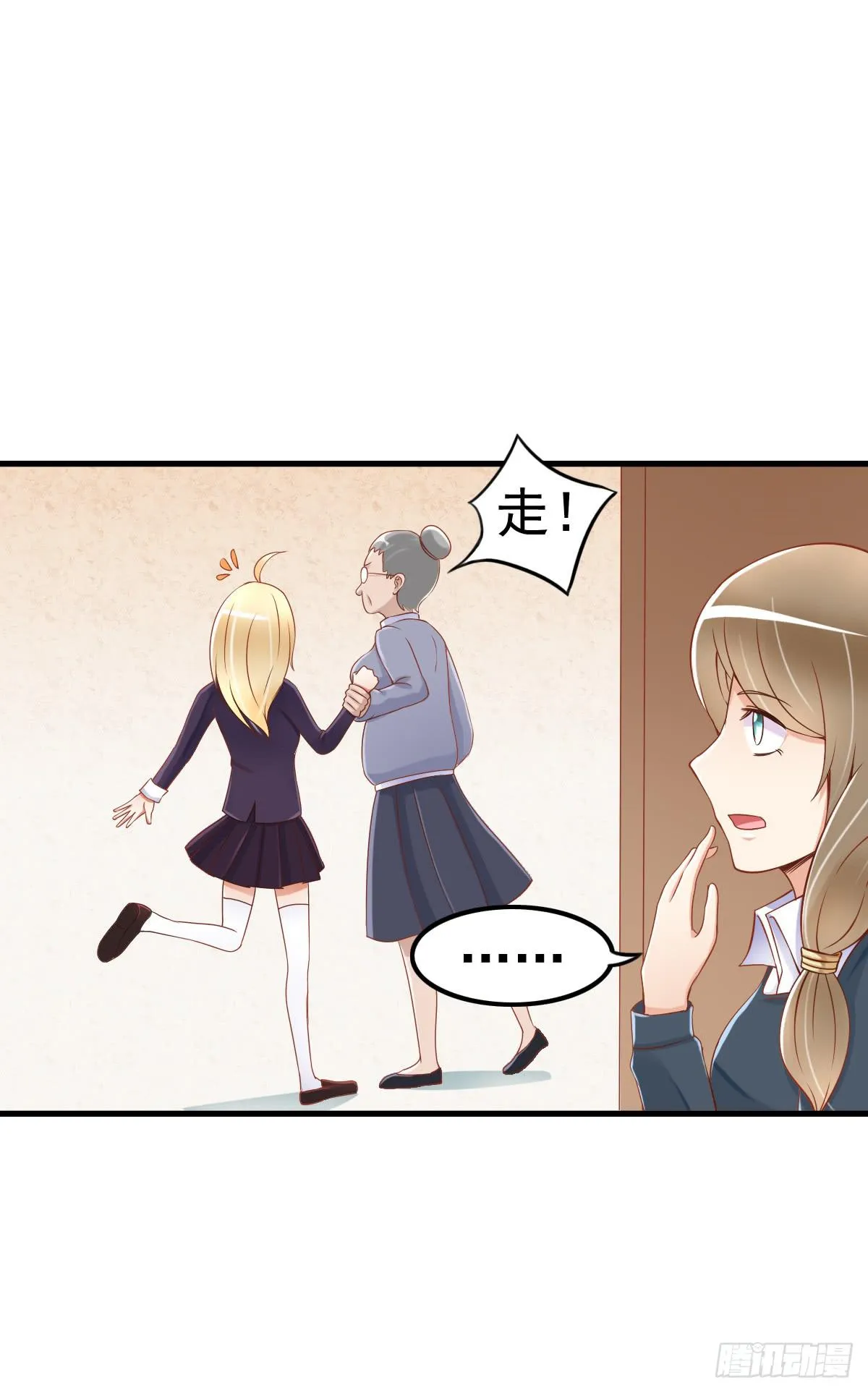 关禁闭 第15页