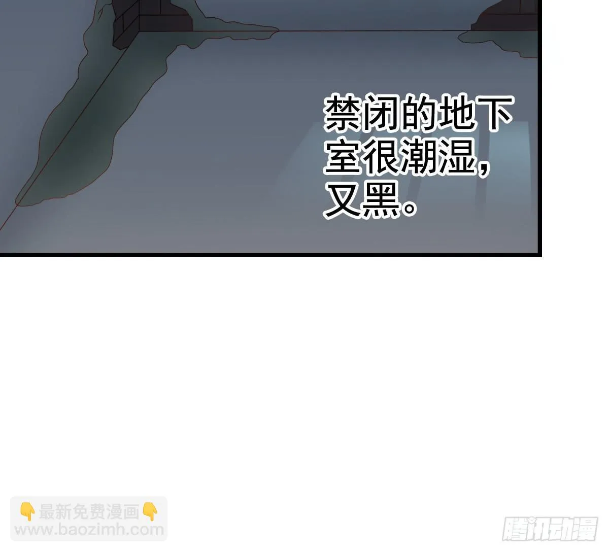关禁闭 第17页