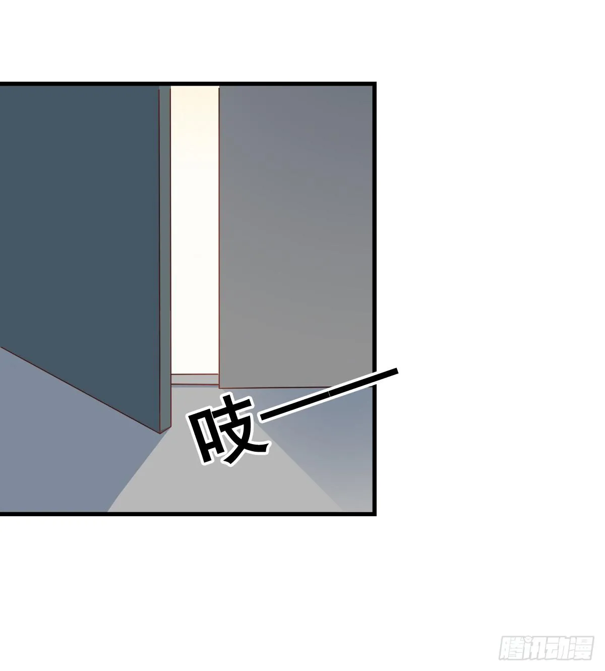 关禁闭 第19页