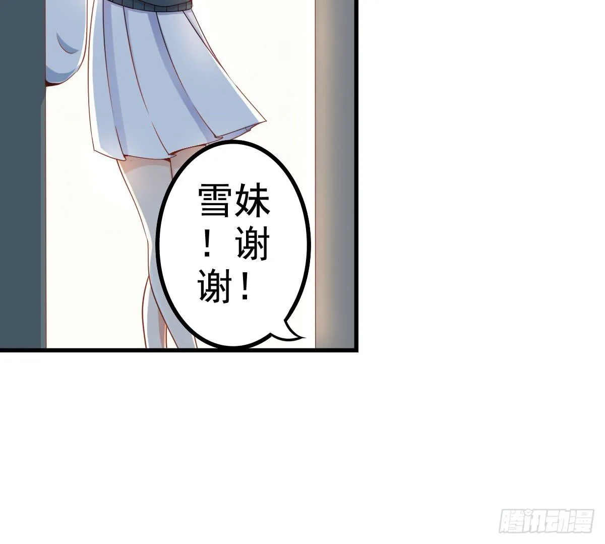 关禁闭 第22页
