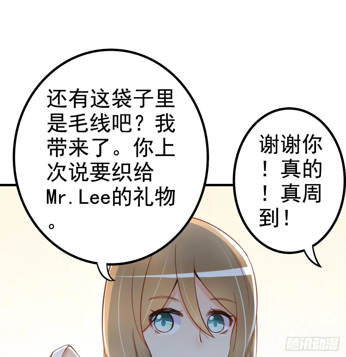关禁闭 第23页