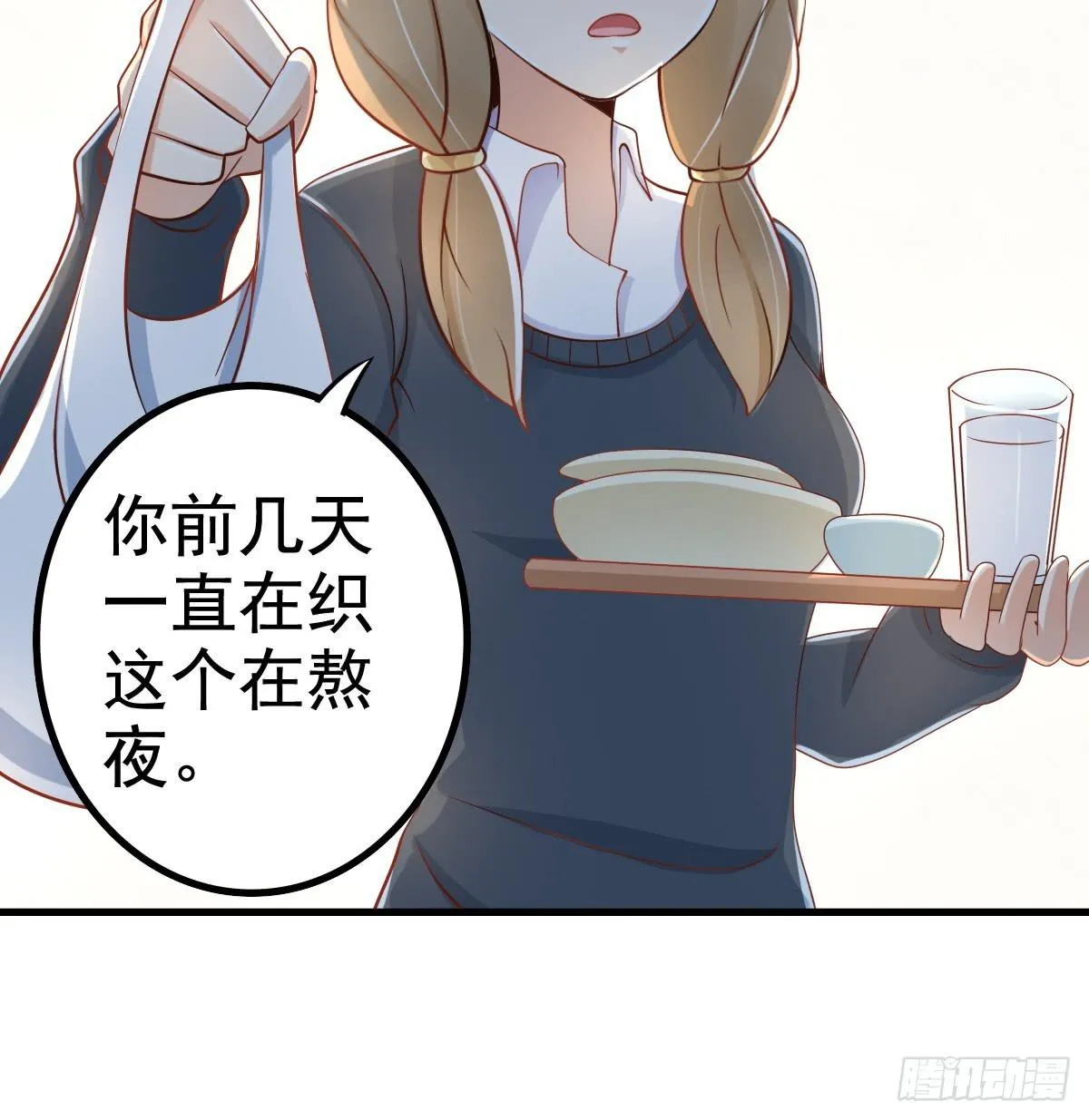 关禁闭 第24页