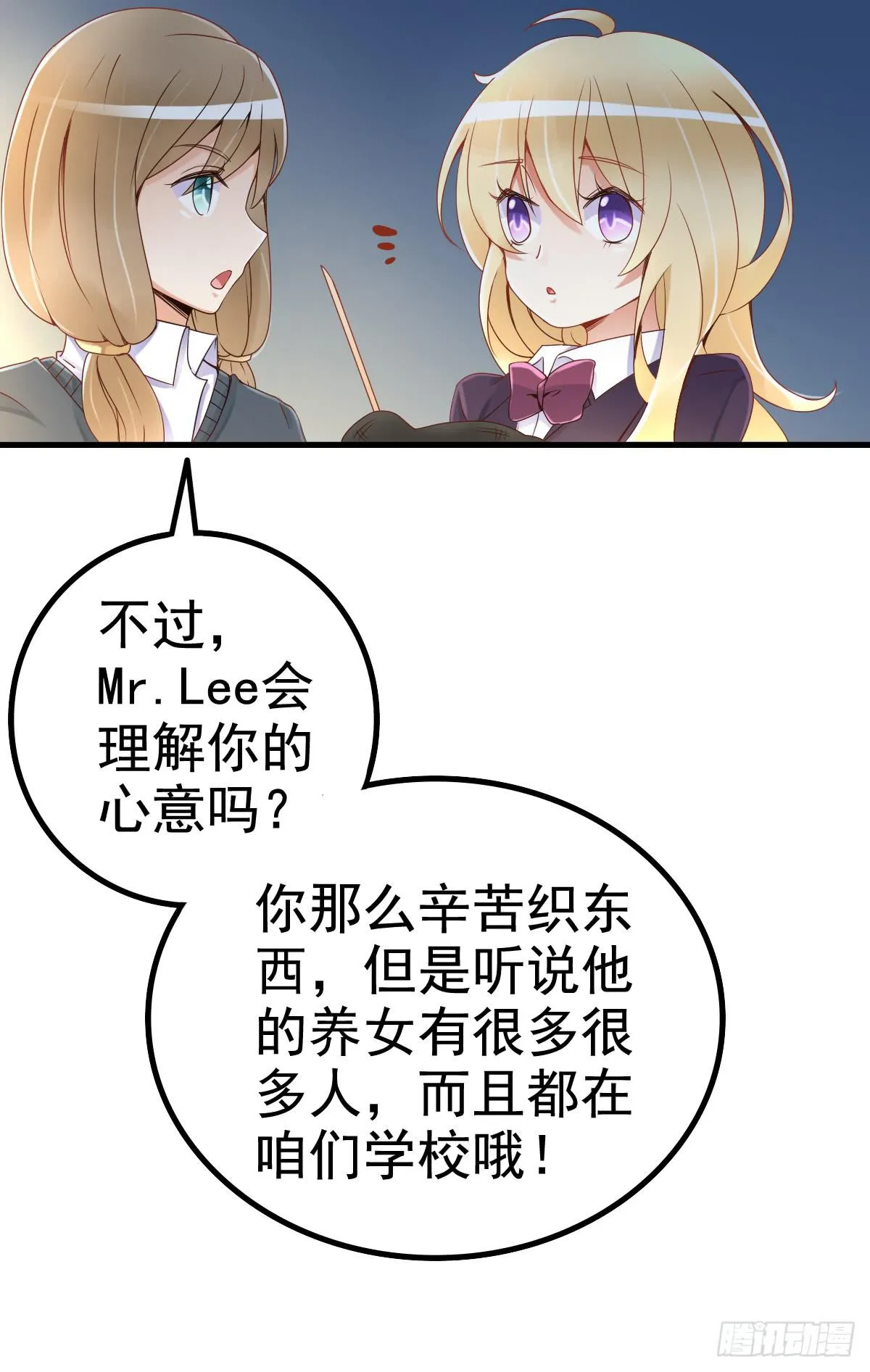 关禁闭 第26页